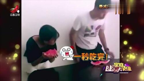 家庭幽默吃瓜比赛,一场别开生面的吃瓜大赛