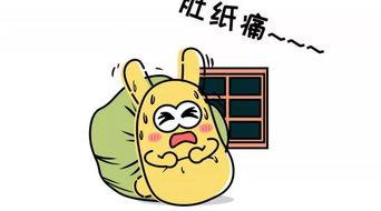 吃瓜群众的语义,揭秘“吃瓜群众”背后的网络文化现象