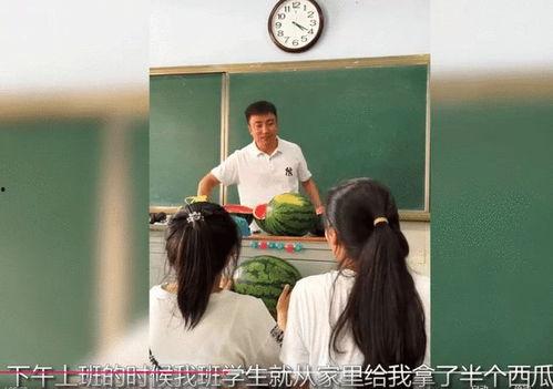 吃瓜学生老师