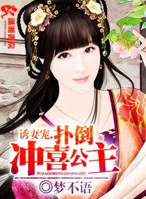 穿越吃瓜后续小说,宫廷秘闻再掀波澜